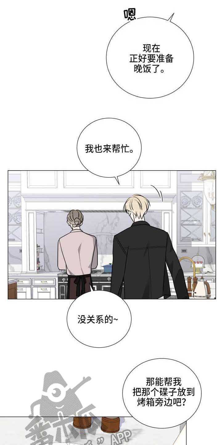 第9章：演奏