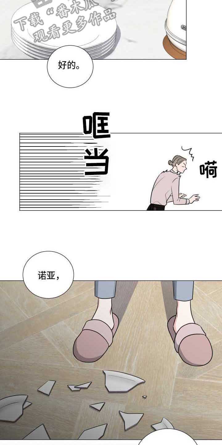 第9章：演奏