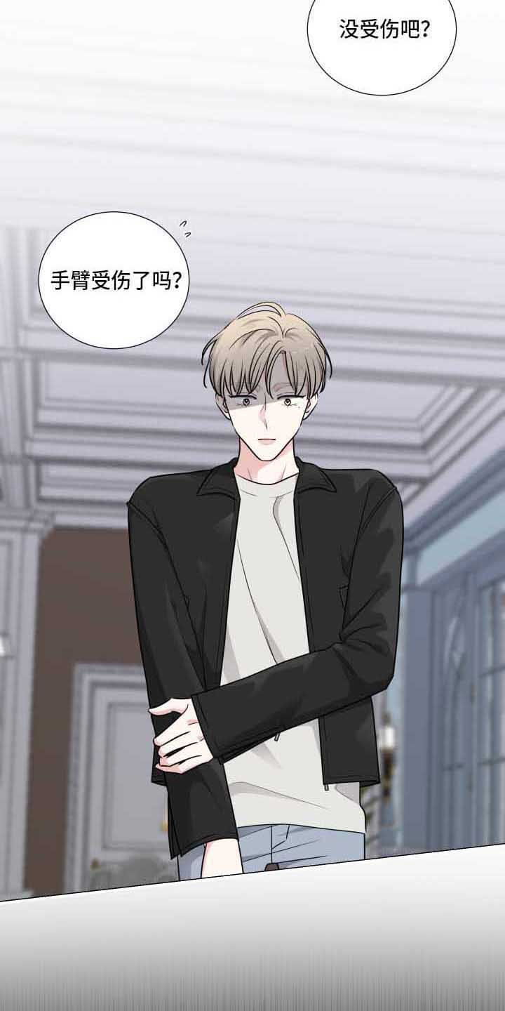 第9章：演奏