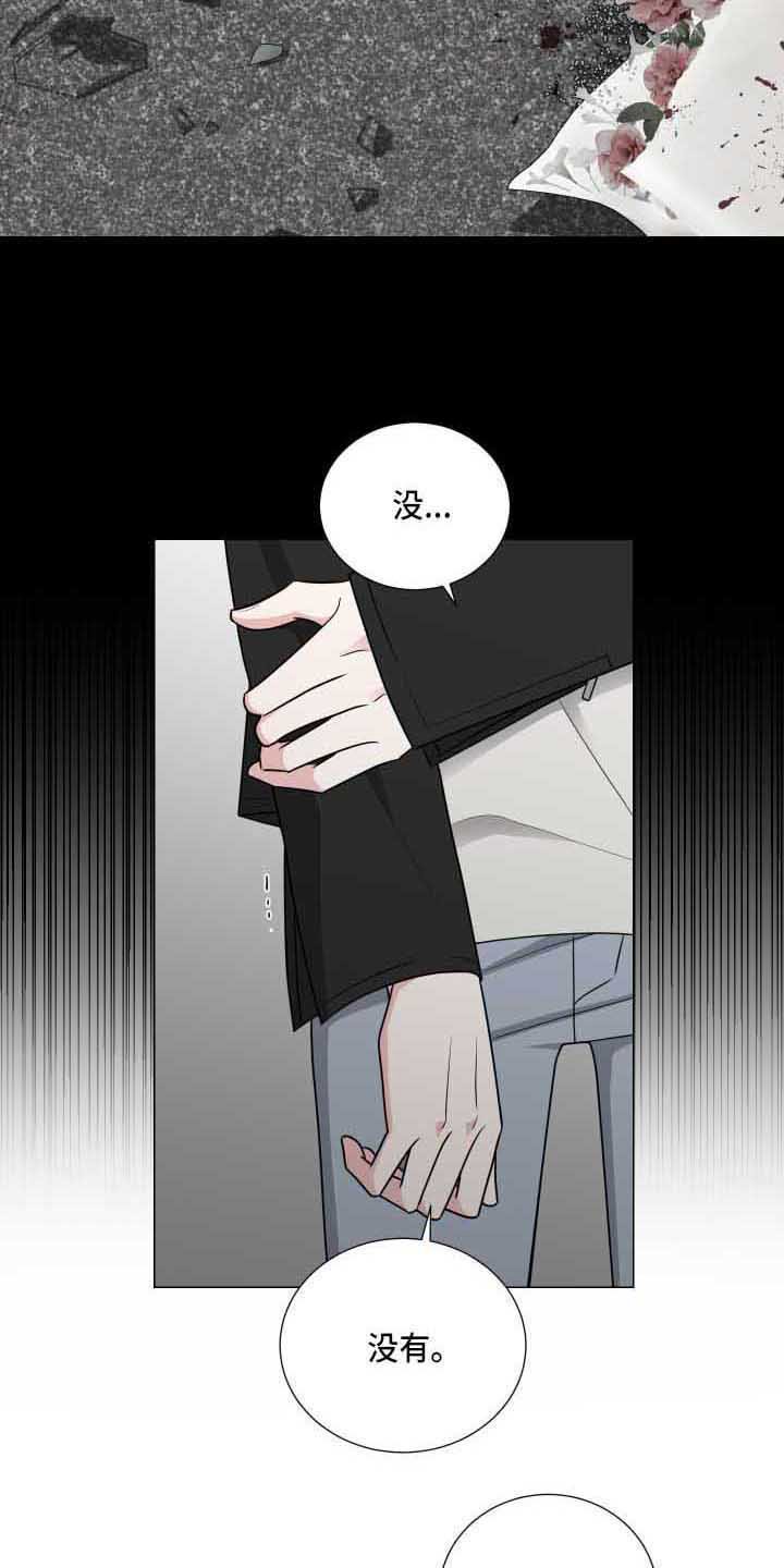 第9章：演奏