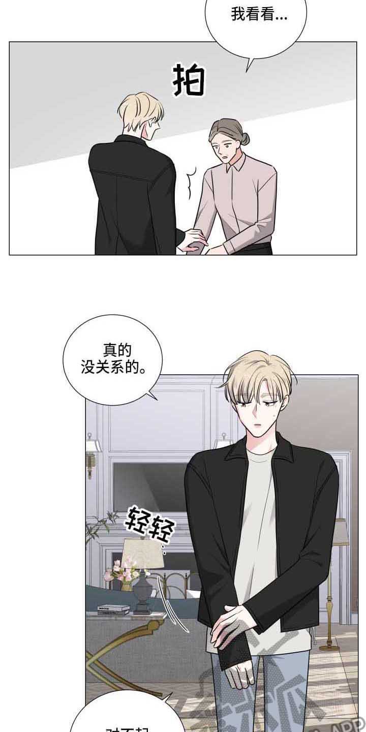 第9章：演奏