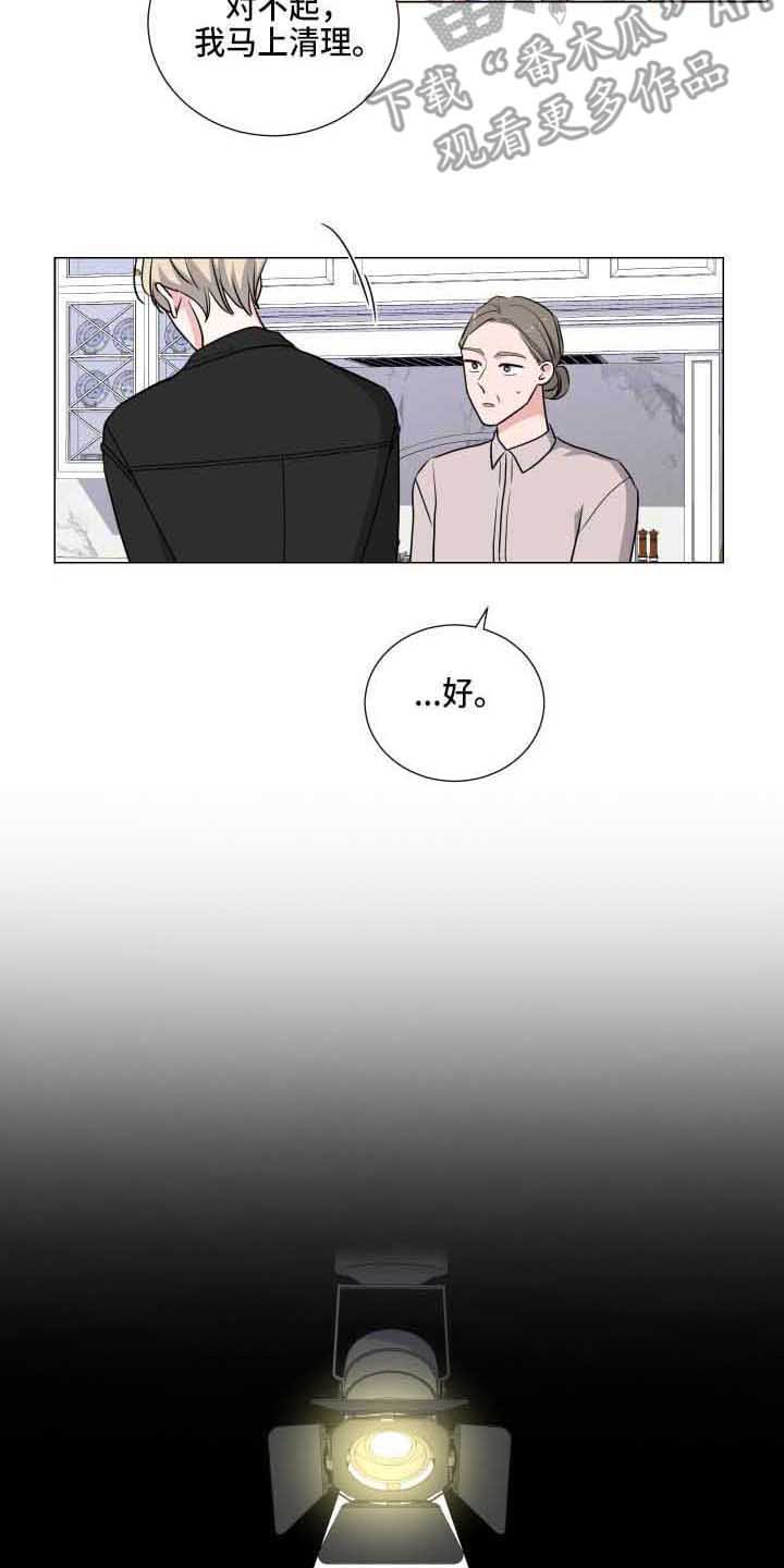 第9章：演奏