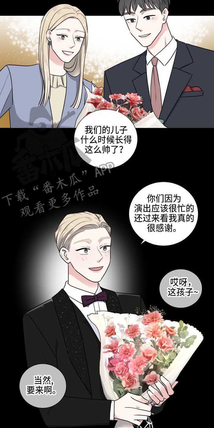 第9章：演奏