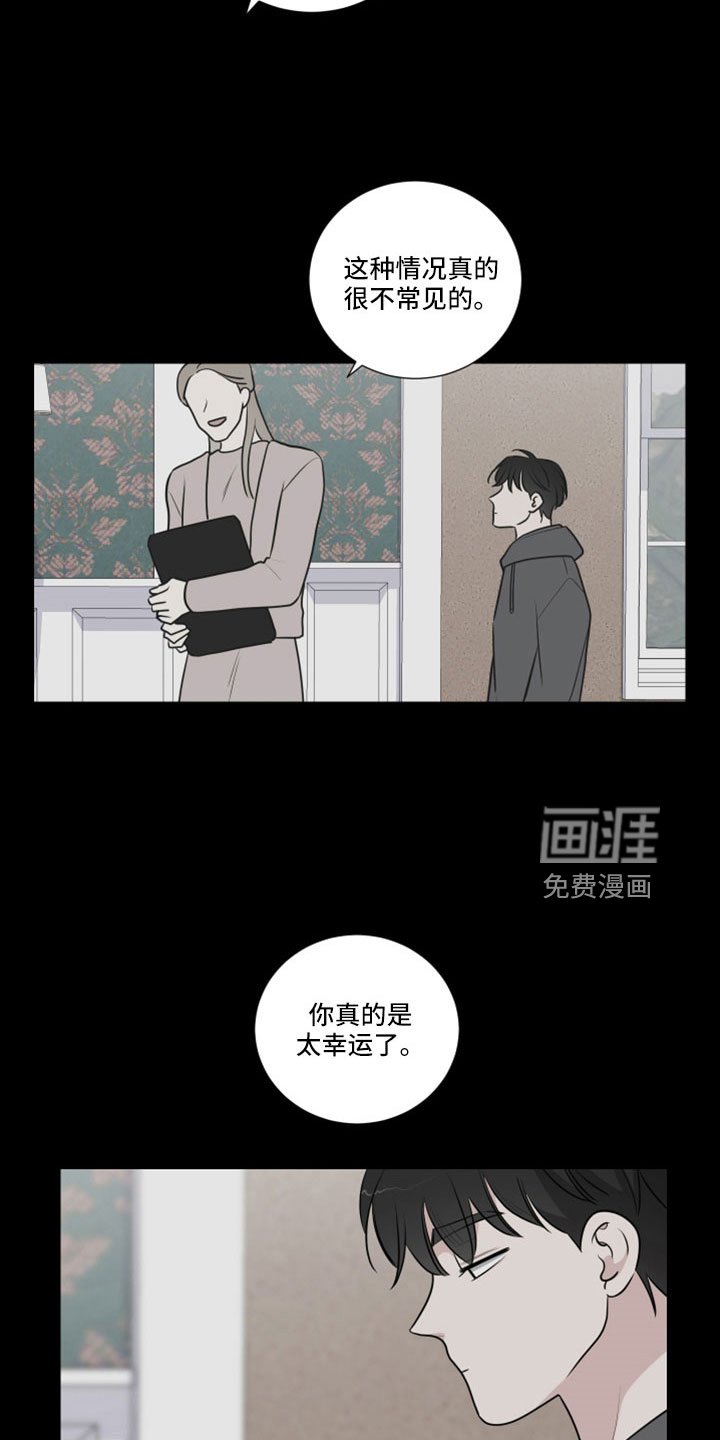 第90章：婚外子
