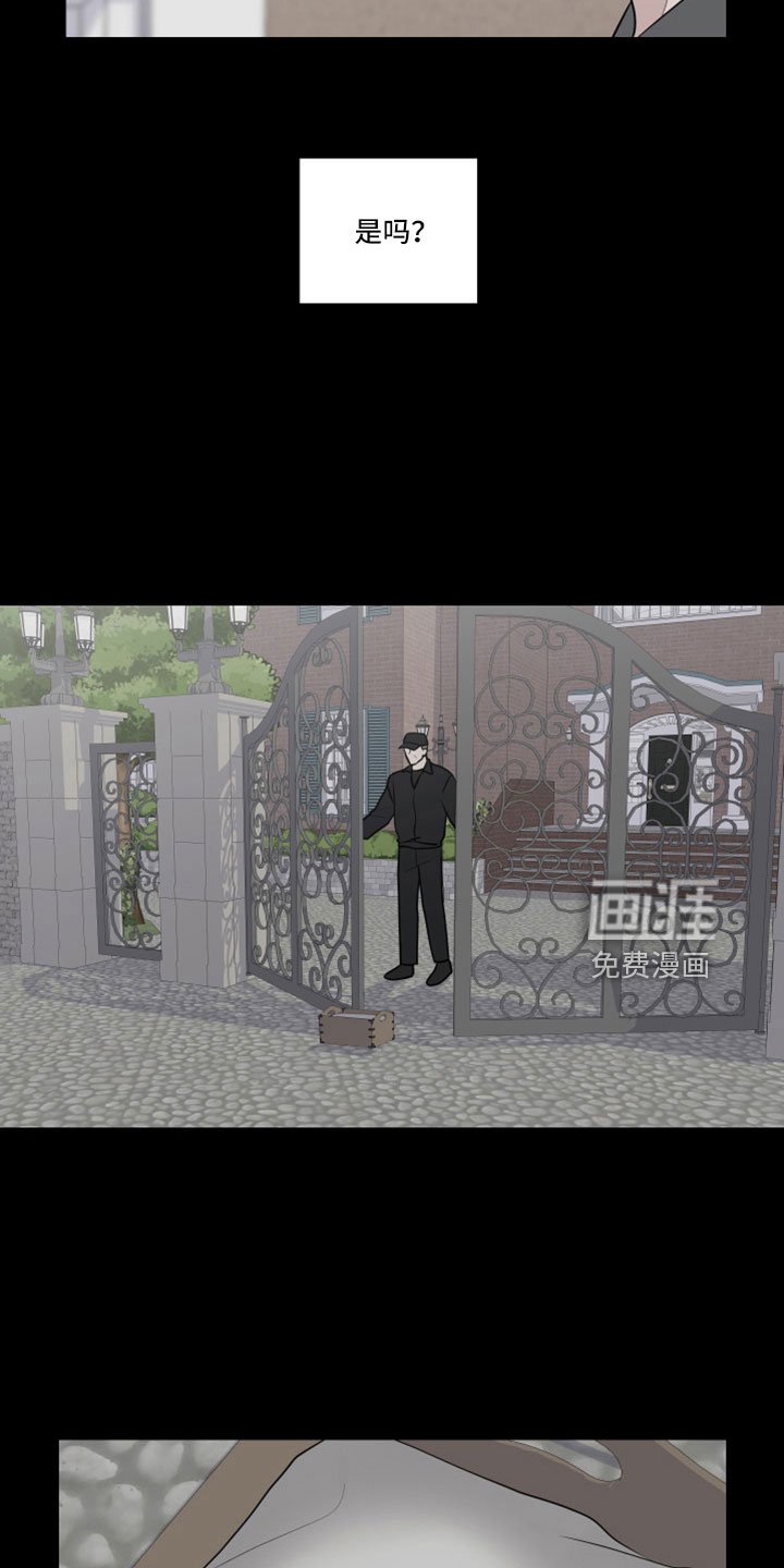 第90章：婚外子