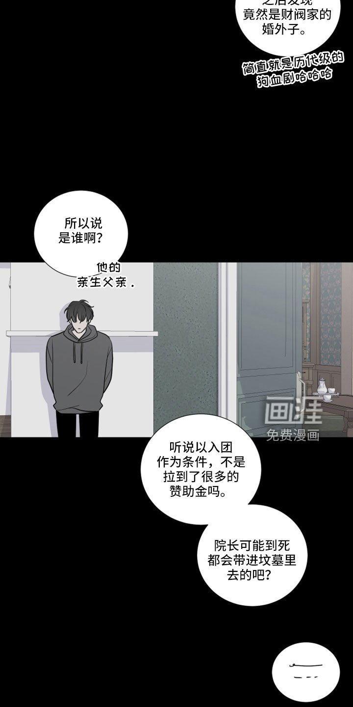 第90章：婚外子