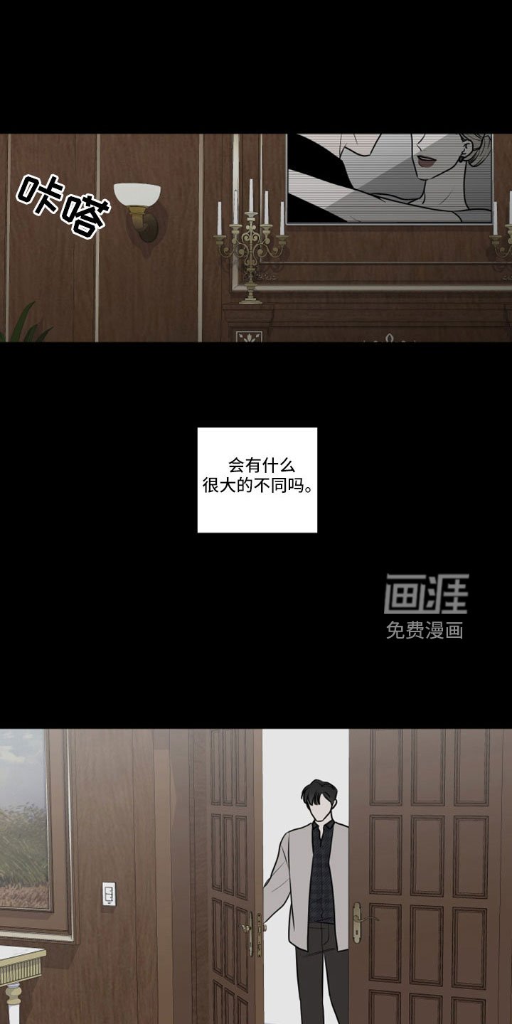 第90章：婚外子