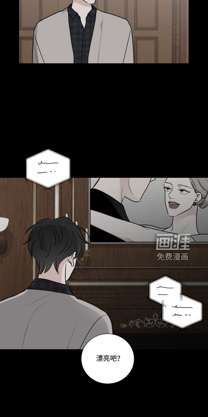 第90章：婚外子