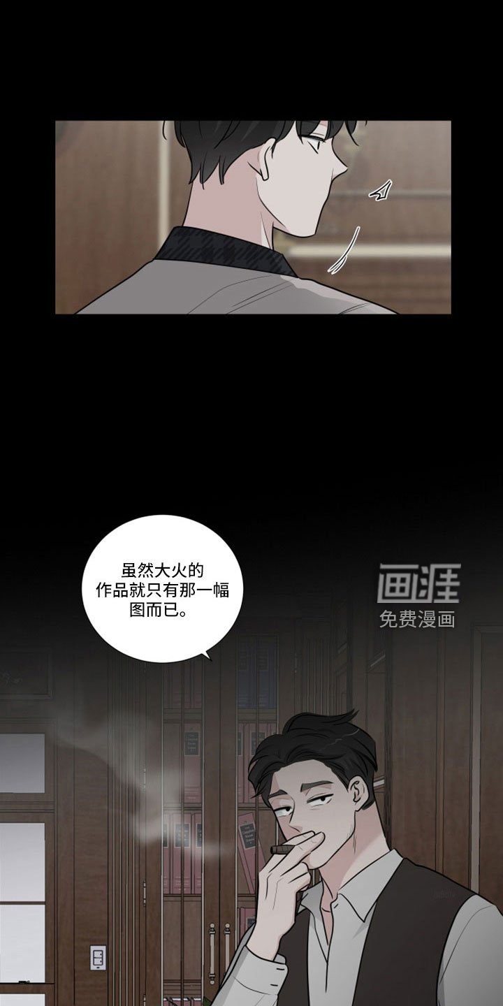 第90章：婚外子
