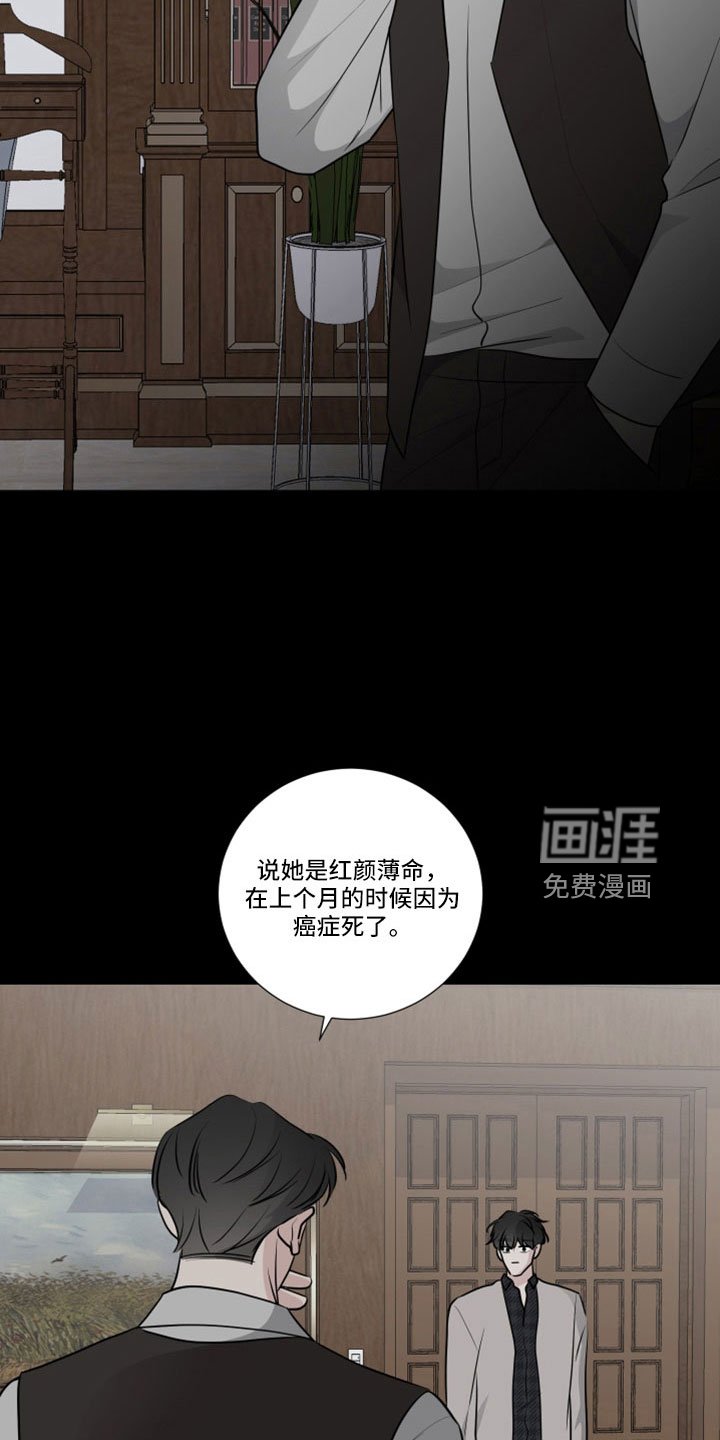 第90章：婚外子