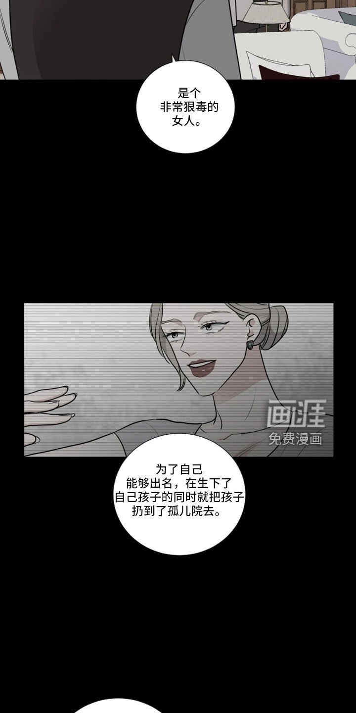 第90章：婚外子