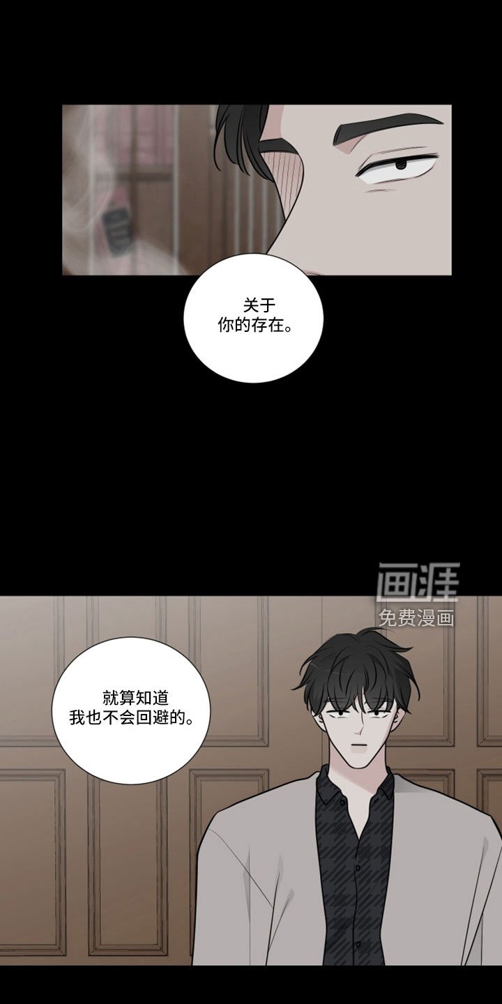 第90章：婚外子