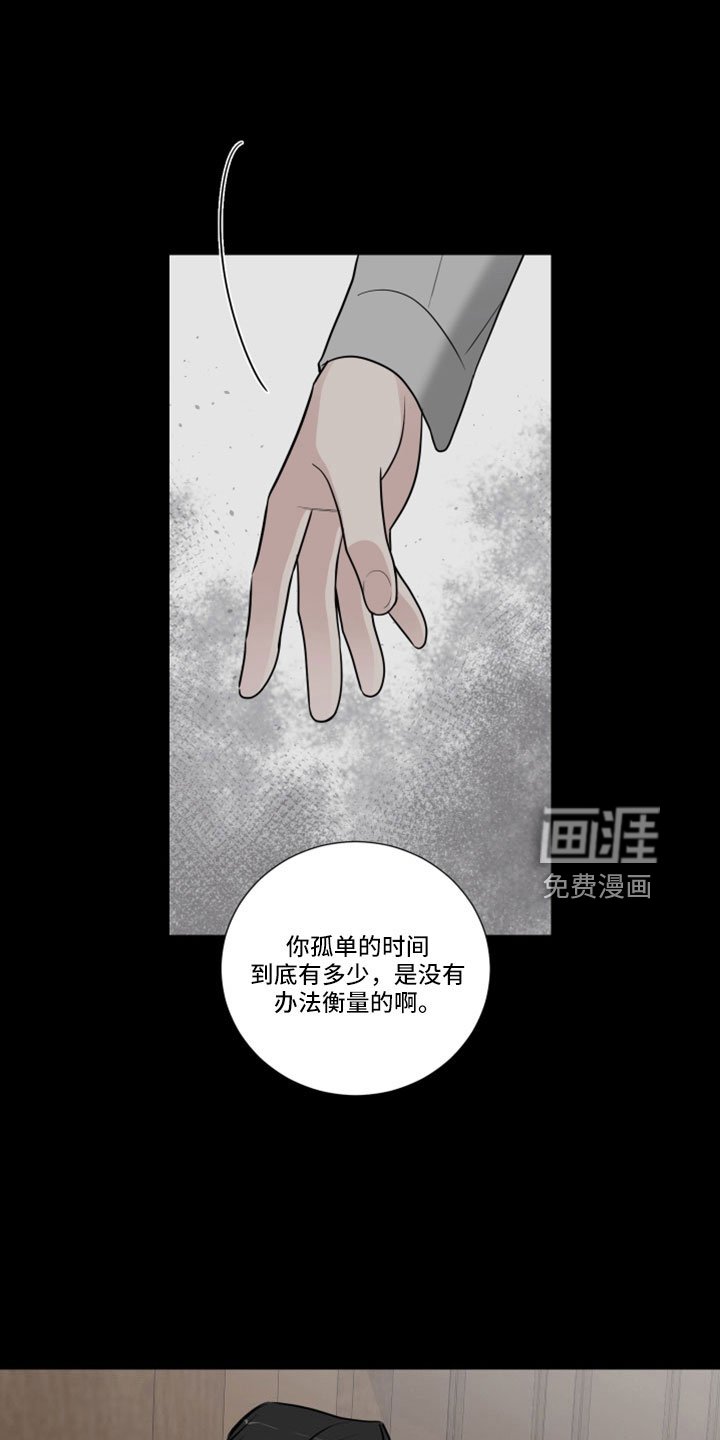 第90章：婚外子