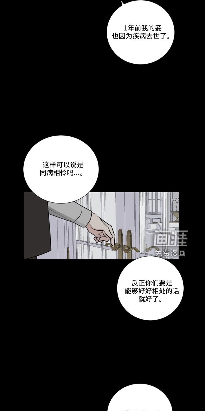 第90章：婚外子