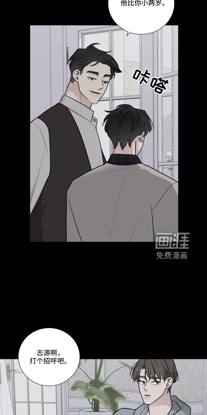 第90章：婚外子