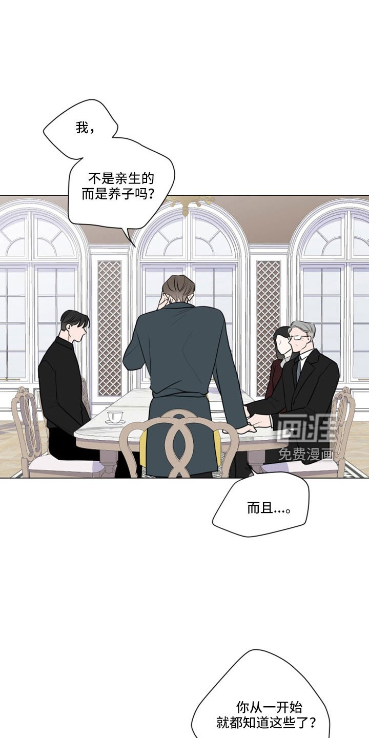 第91章：直接进行吧