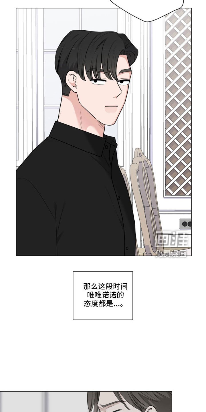 第91章：直接进行吧