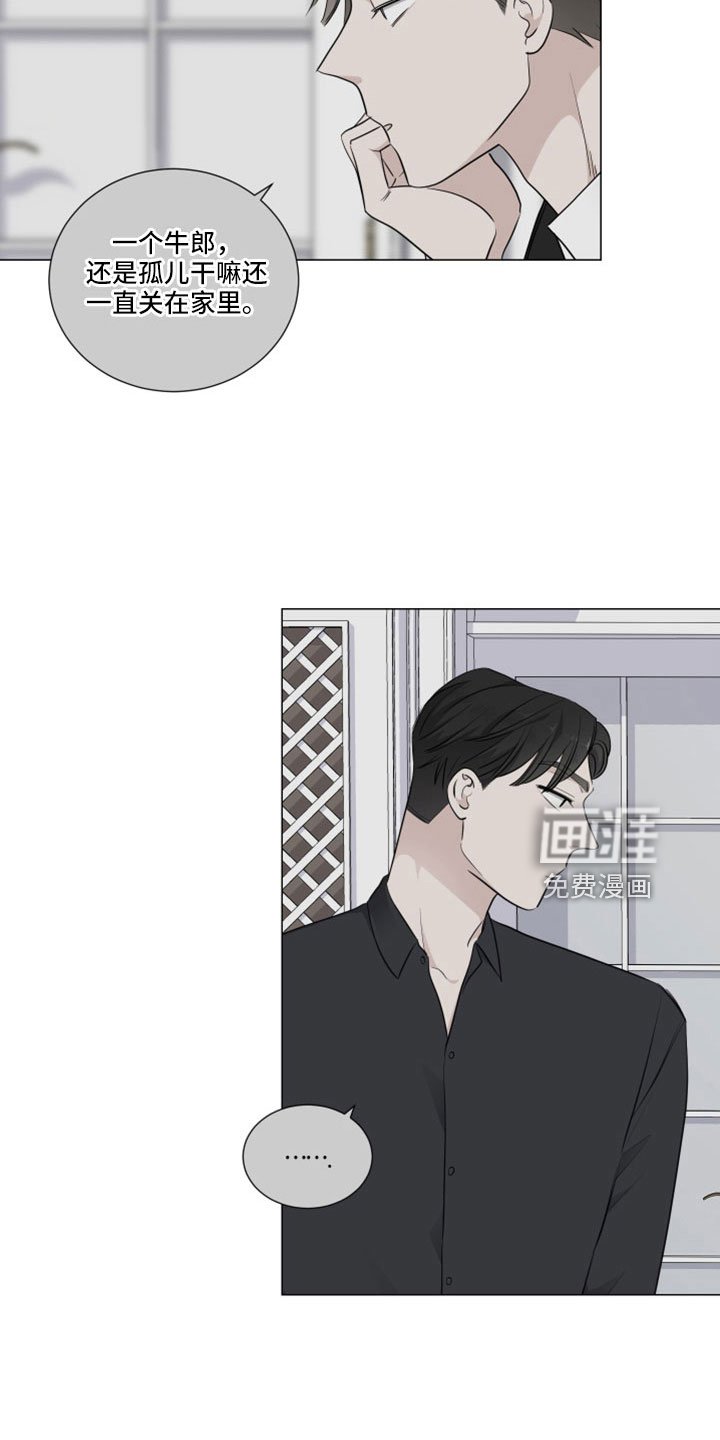 第91章：直接进行吧