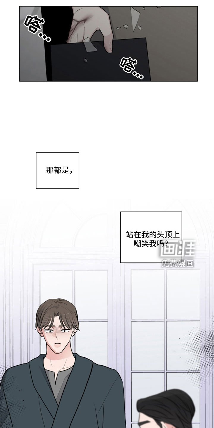 第91章：直接进行吧
