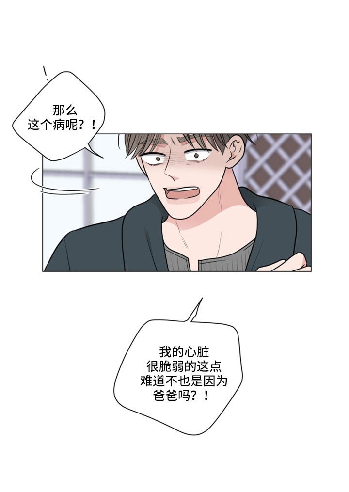 第91章：直接进行吧
