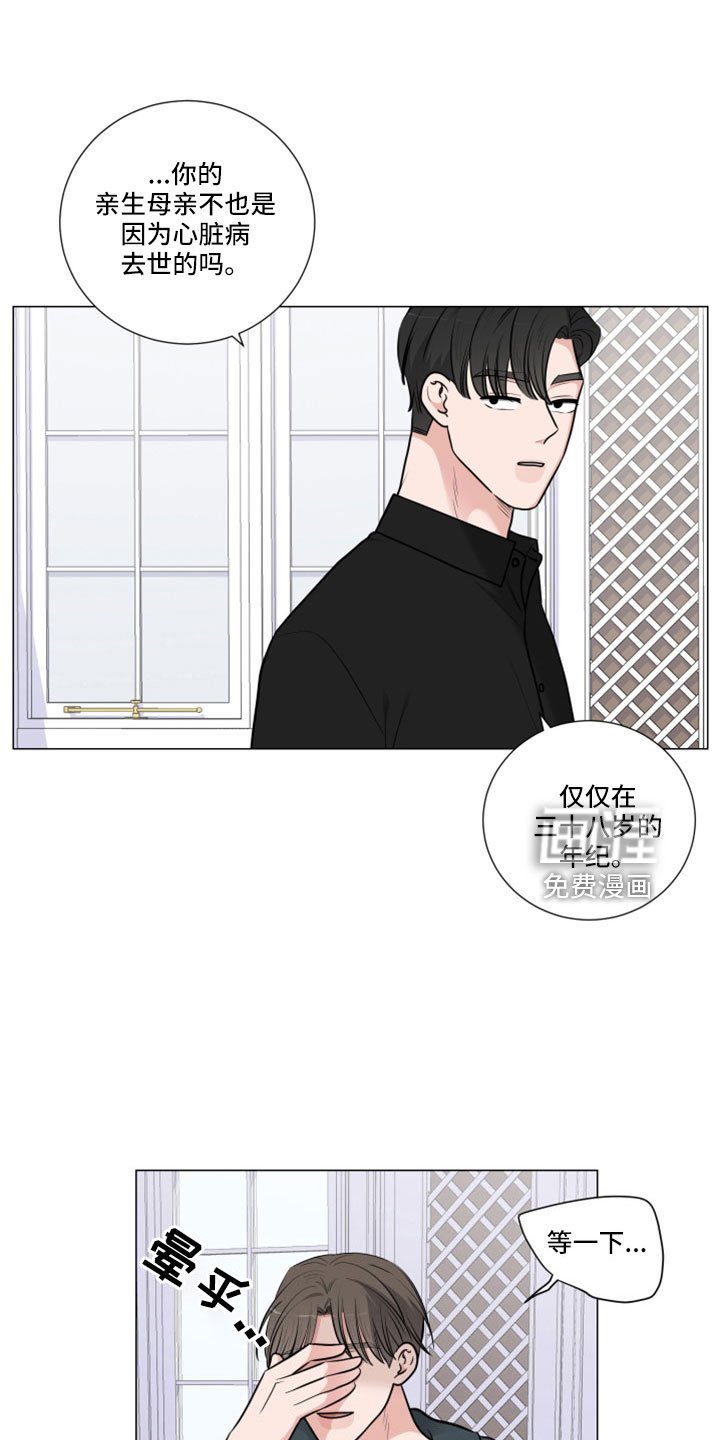 第91章：直接进行吧