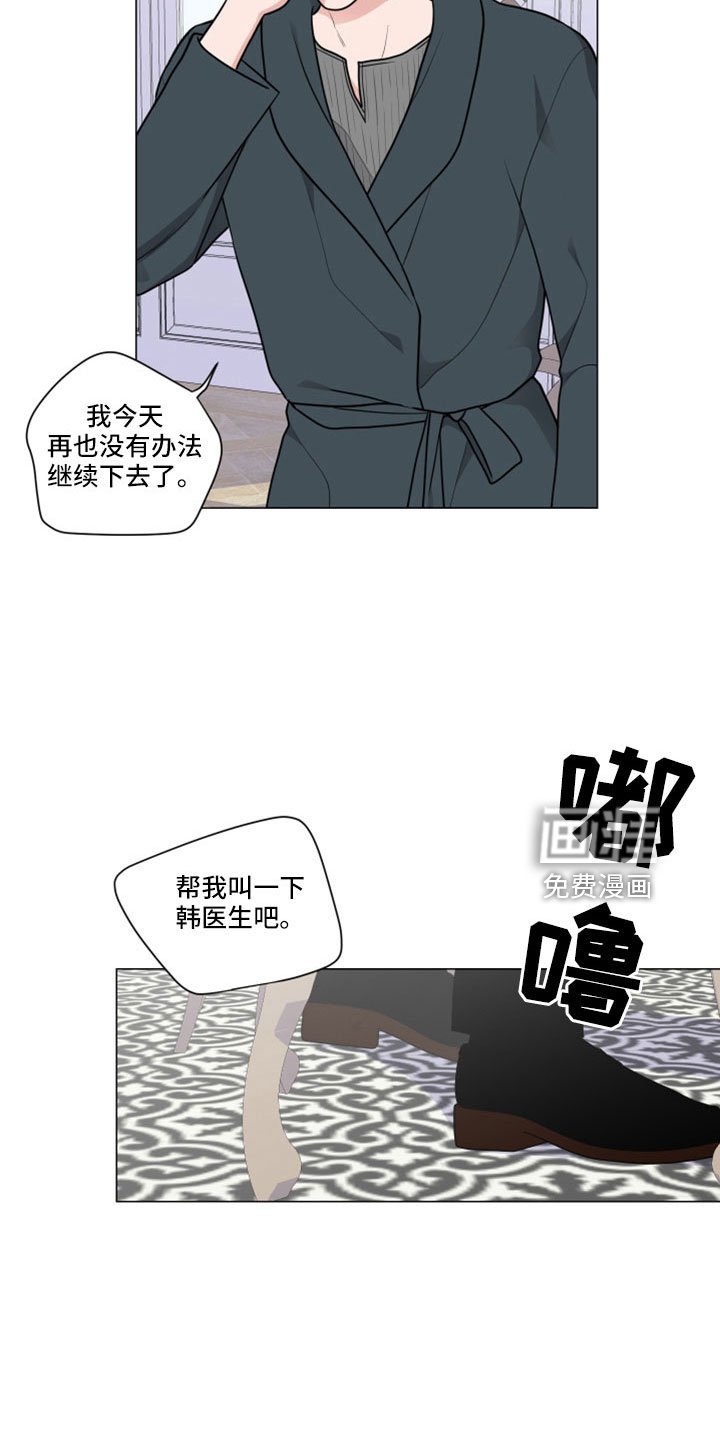 第91章：直接进行吧
