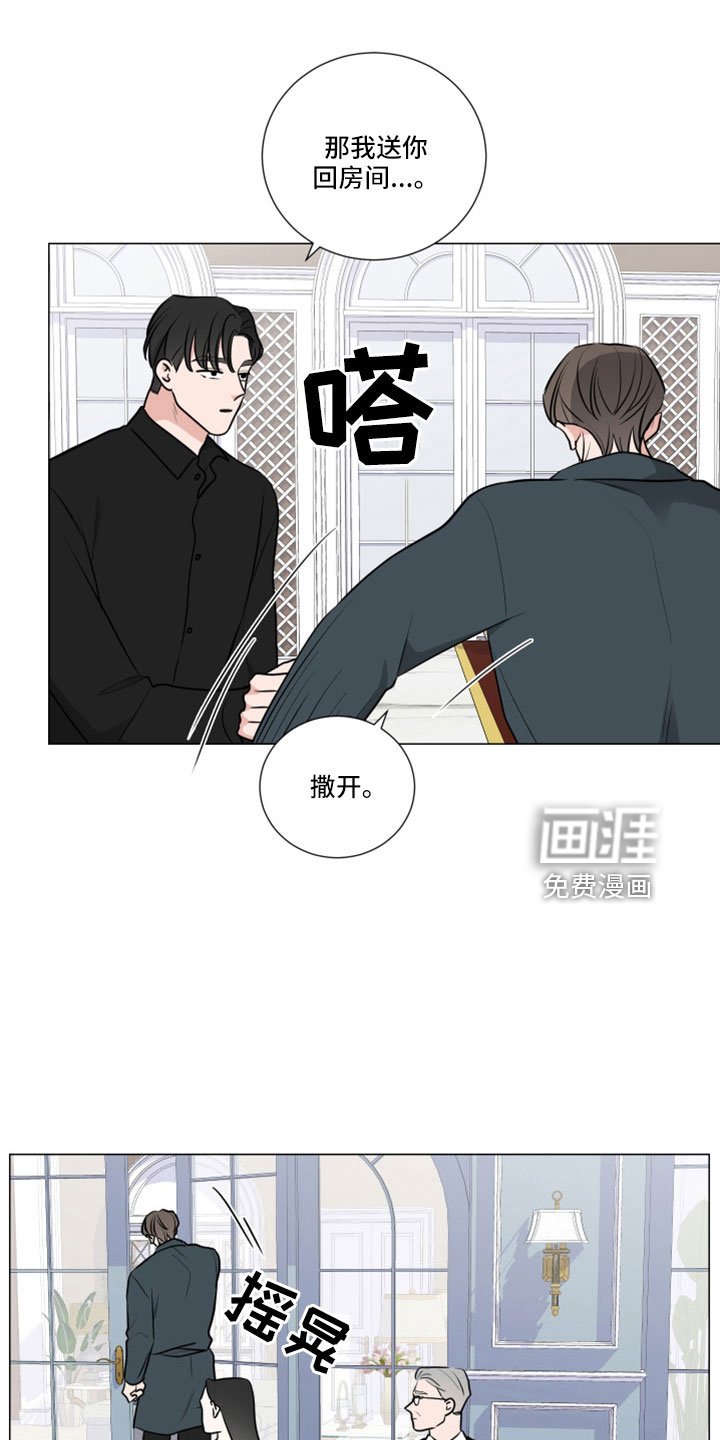 第91章：直接进行吧