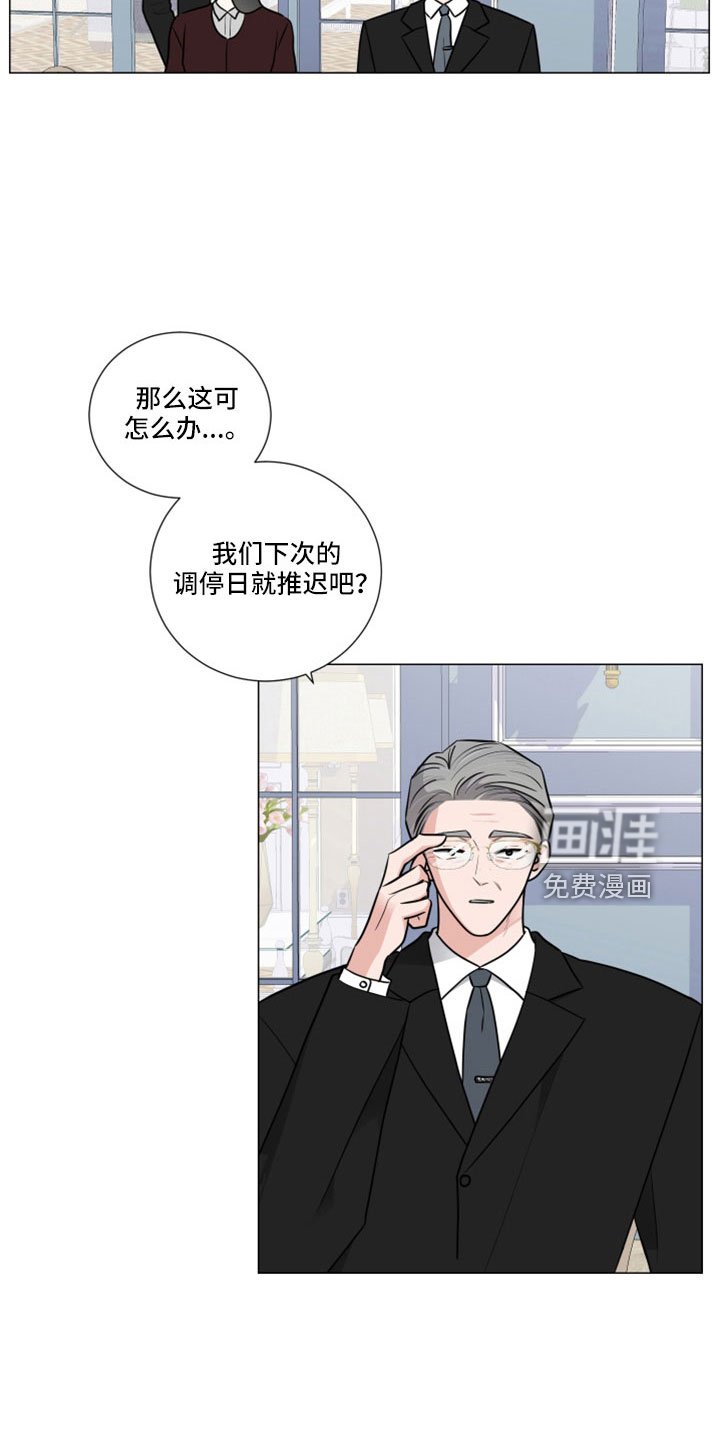 第91章：直接进行吧