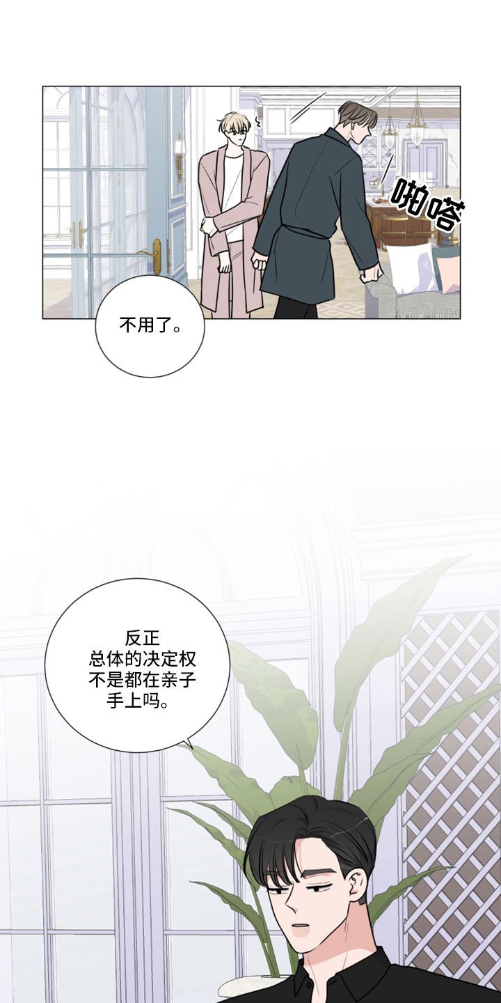 第91章：直接进行吧