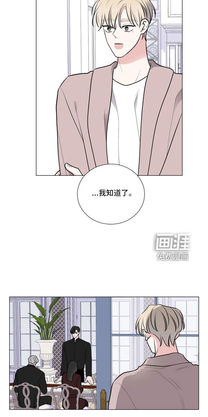 第91章：直接进行吧