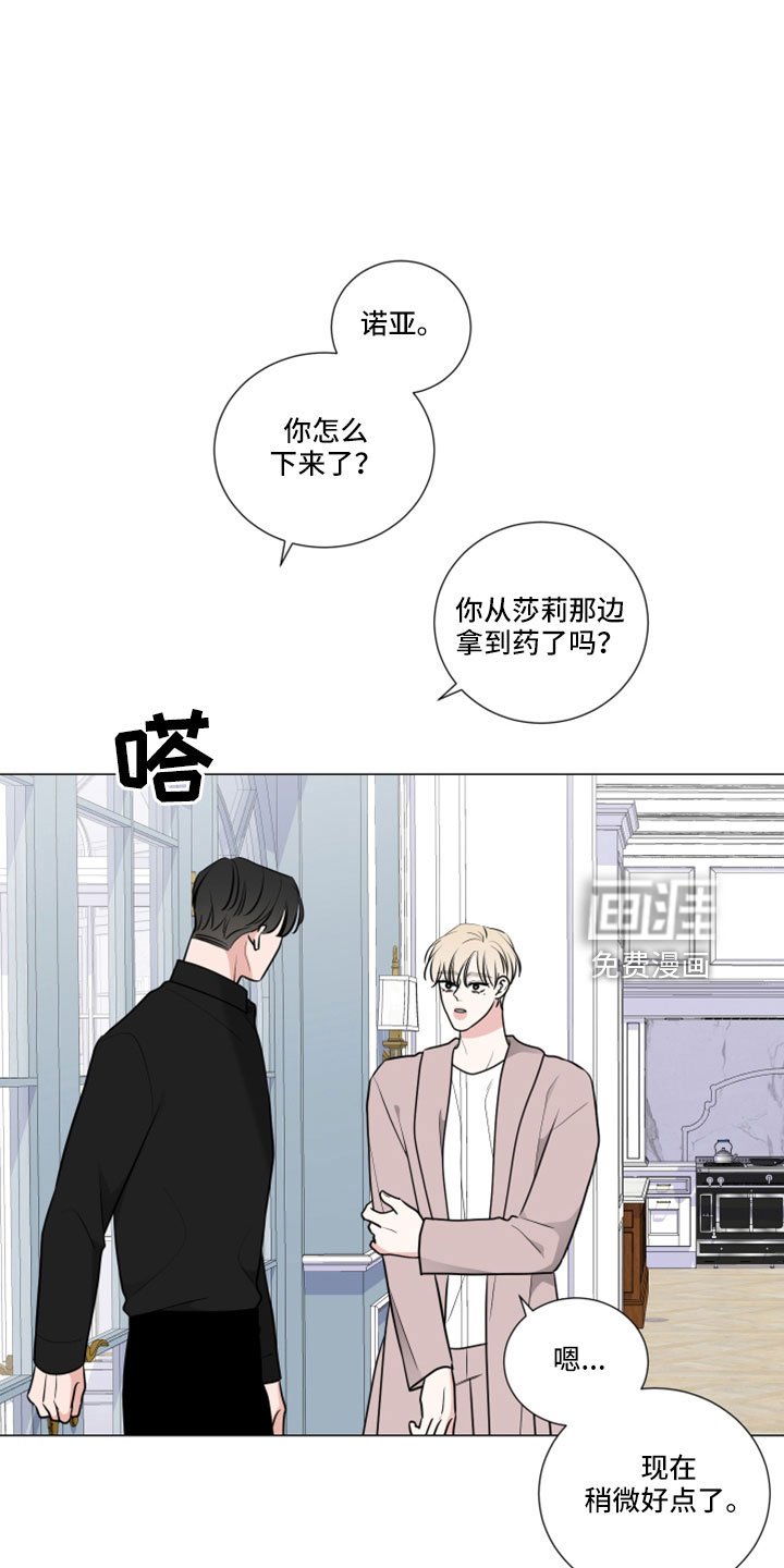 第91章：直接进行吧