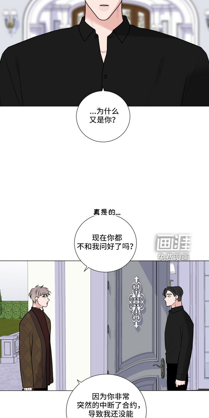 第91章：直接进行吧