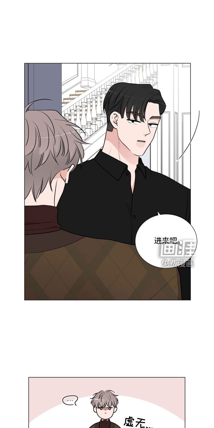 第92章：一起睡吧