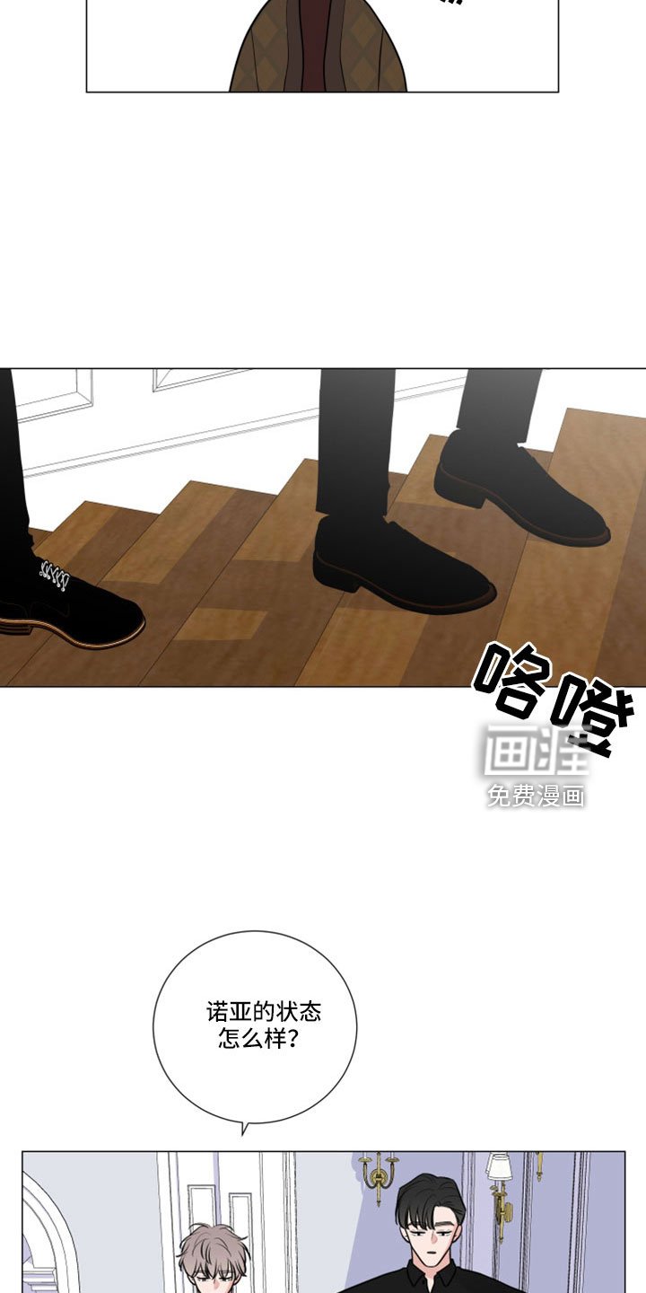 第92章：一起睡吧
