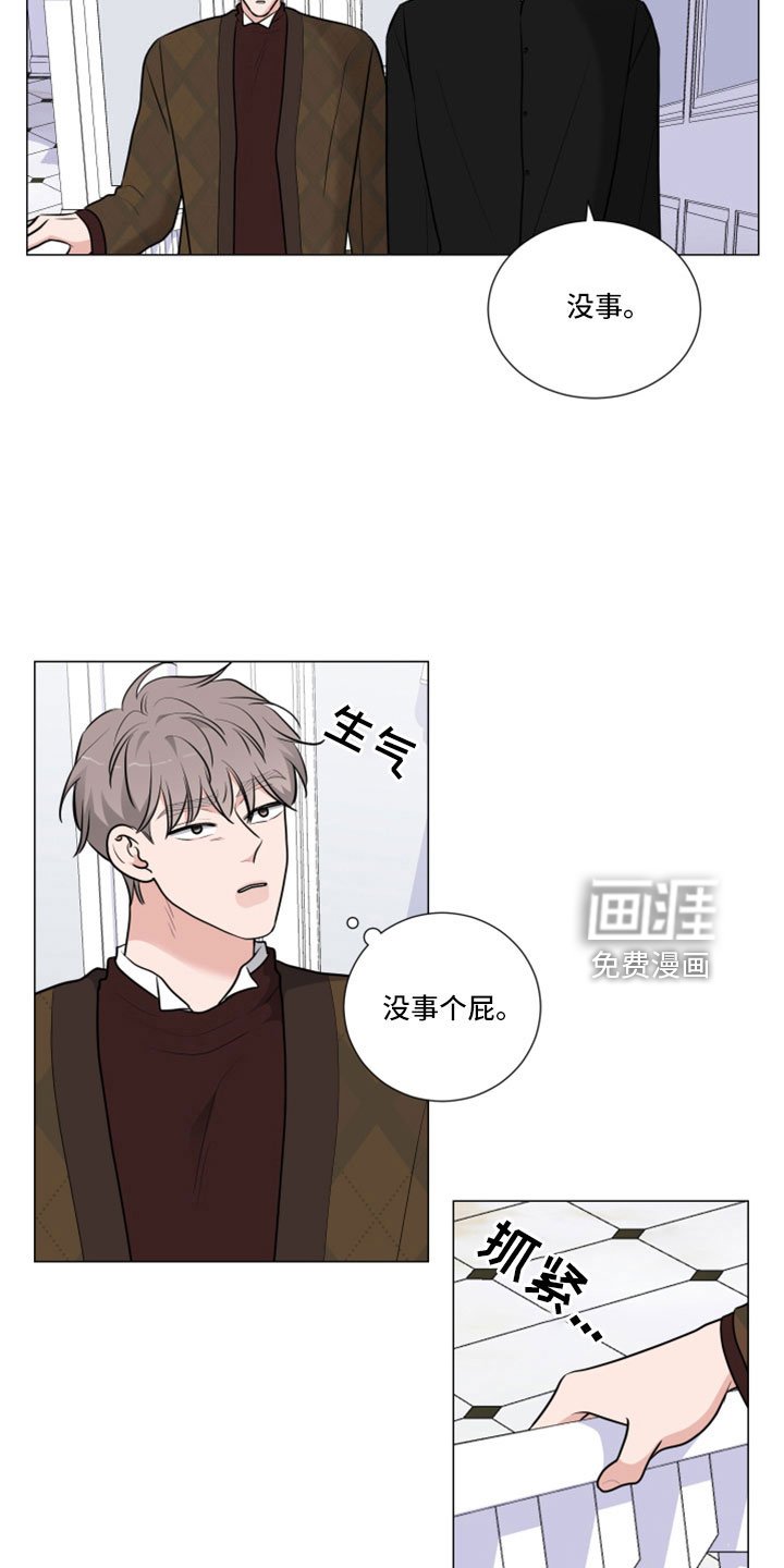 第92章：一起睡吧