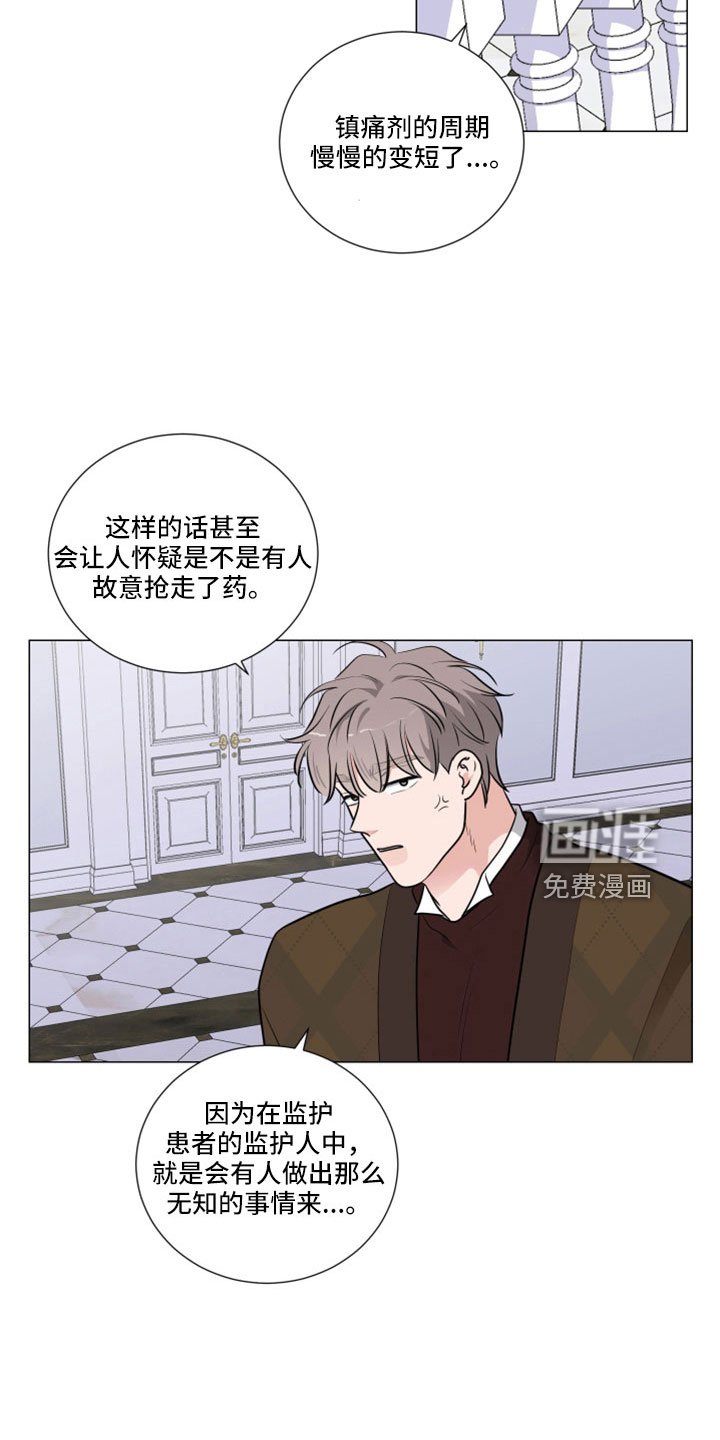第92章：一起睡吧