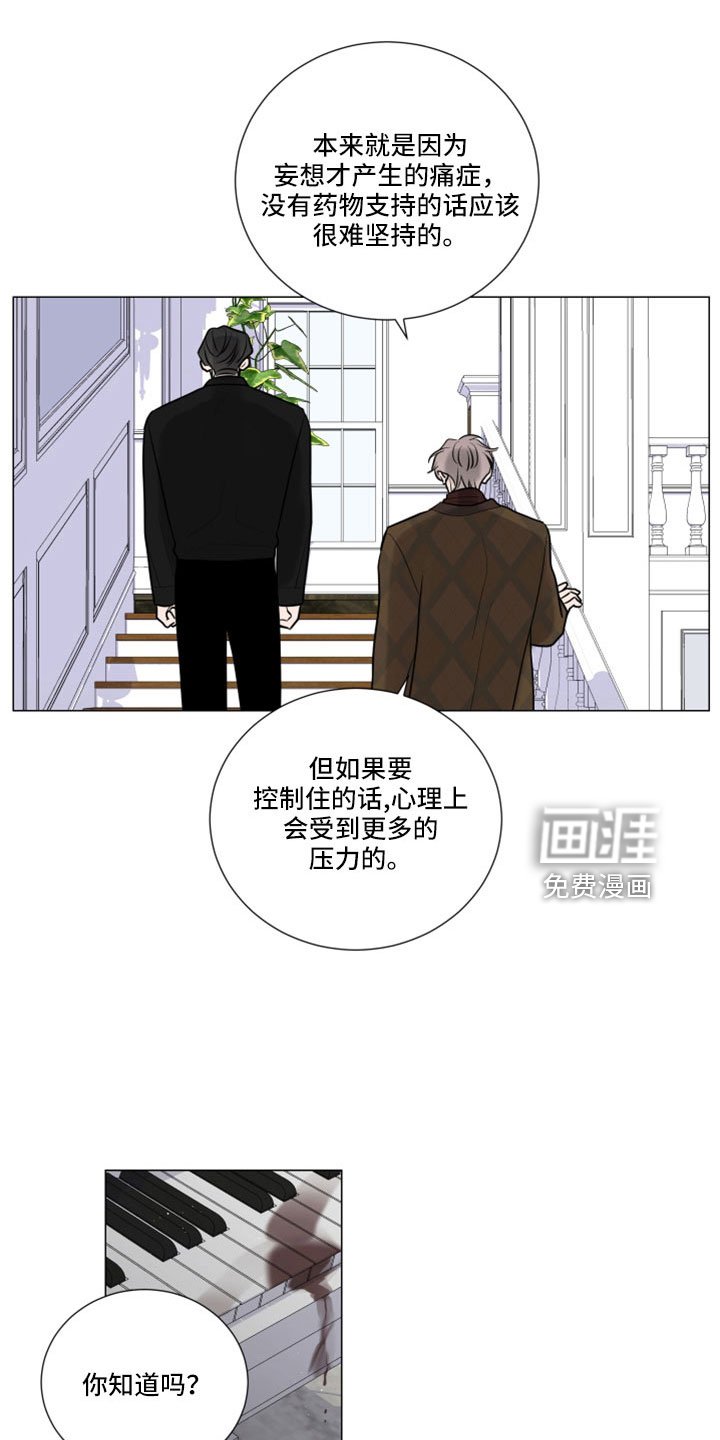 第92章：一起睡吧
