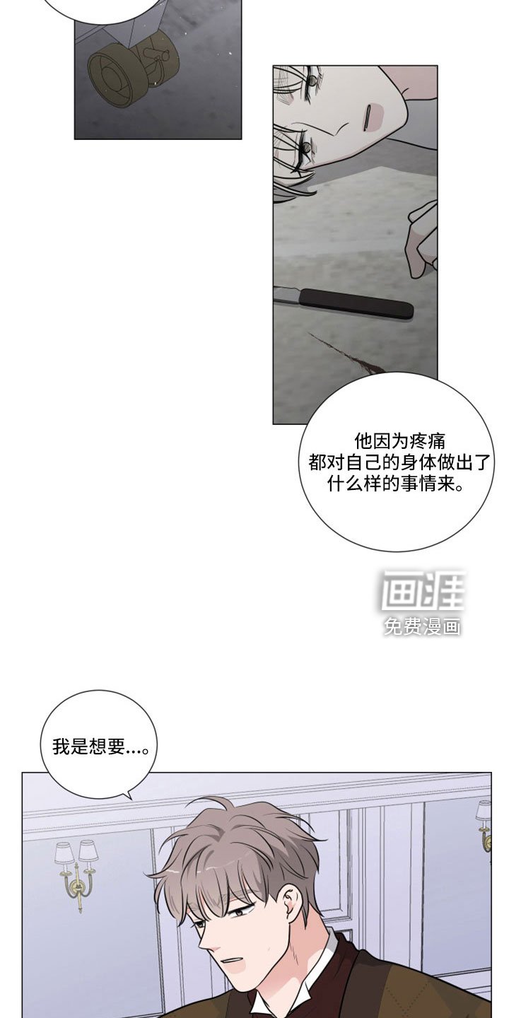 第92章：一起睡吧