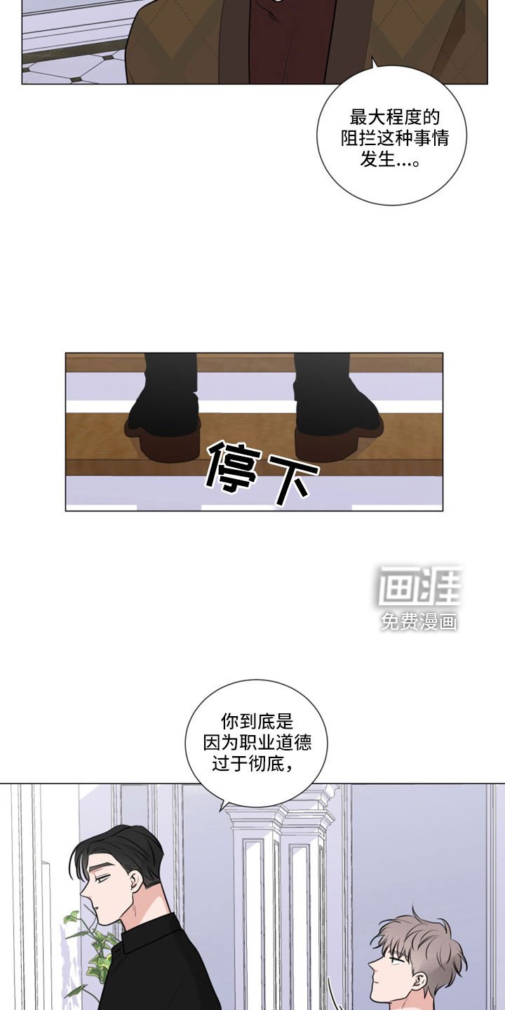 第92章：一起睡吧