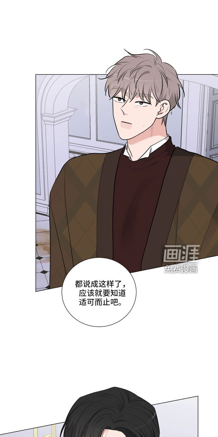 第92章：一起睡吧