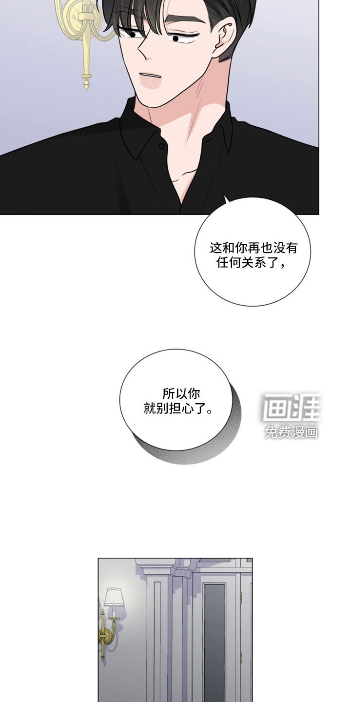第92章：一起睡吧