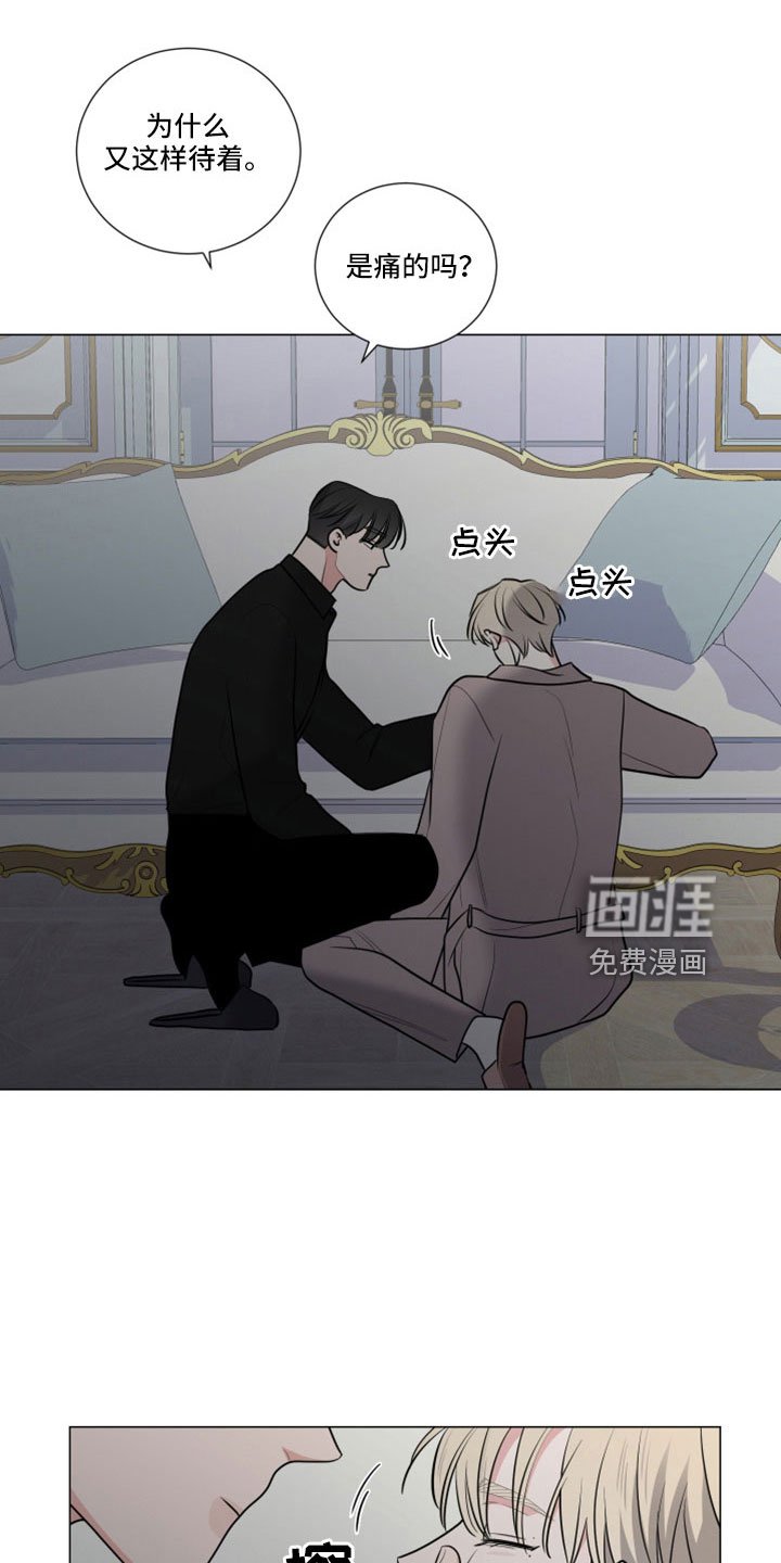 第92章：一起睡吧