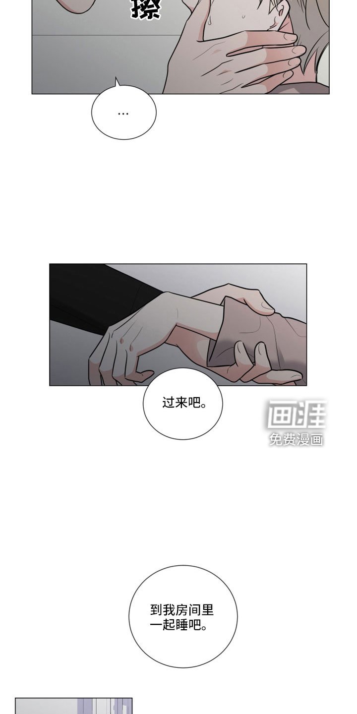 第92章：一起睡吧