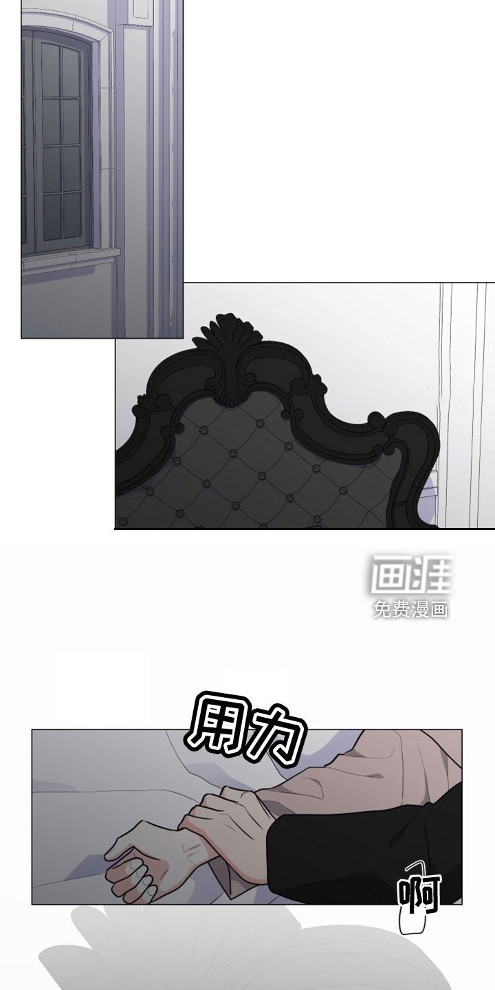 第92章：一起睡吧