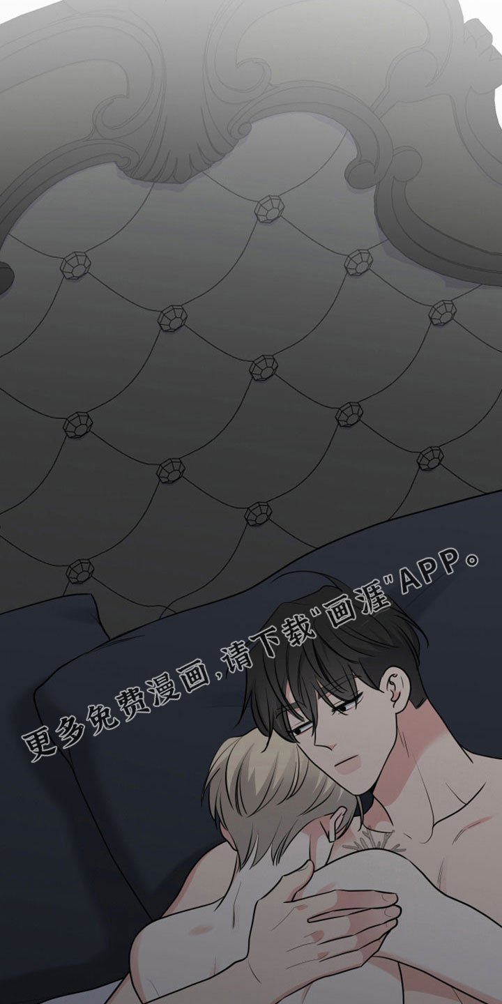 第92章：一起睡吧