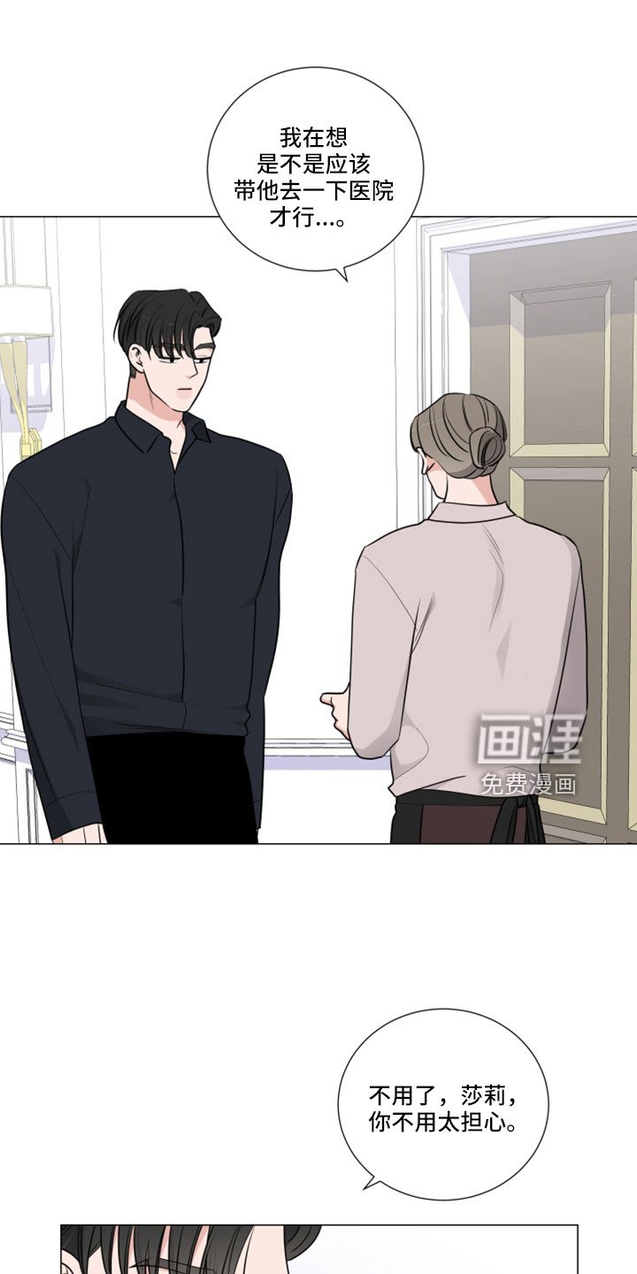 第93章：想外出