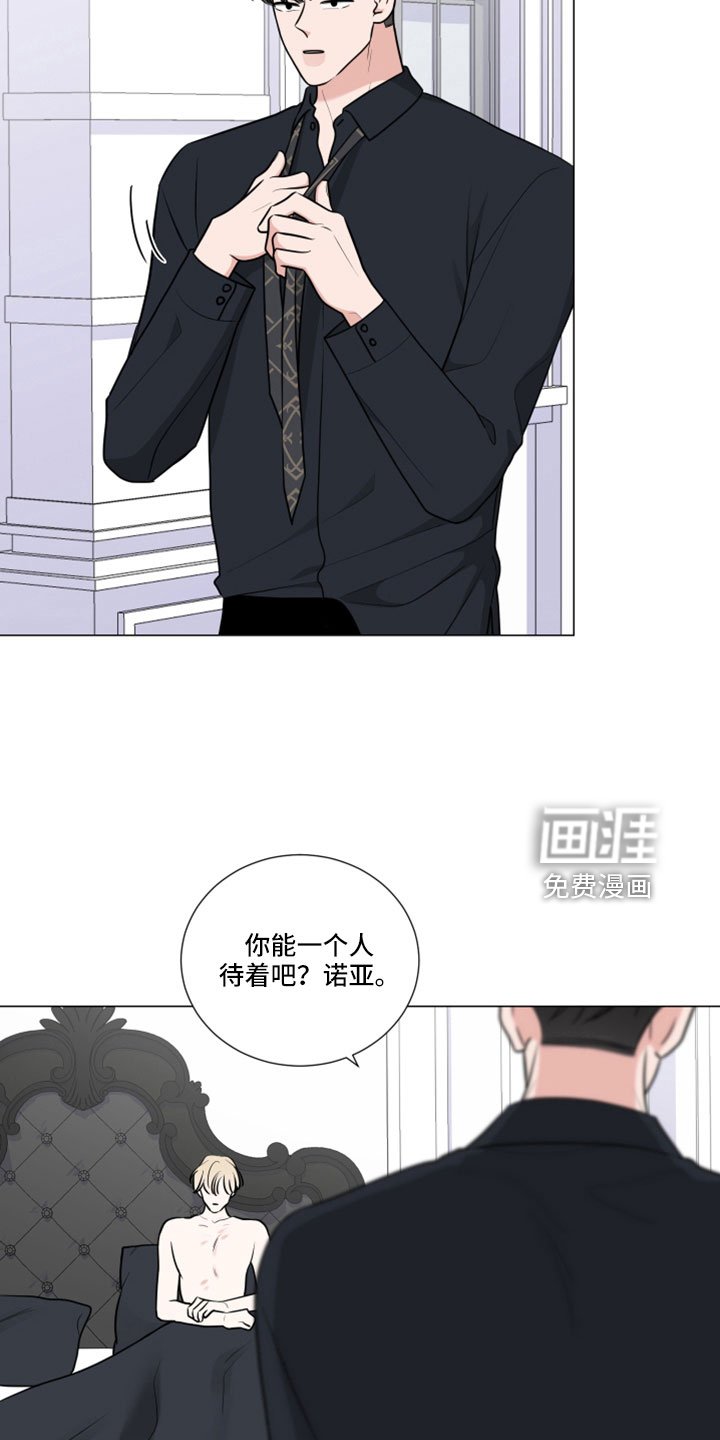 第93章：想外出