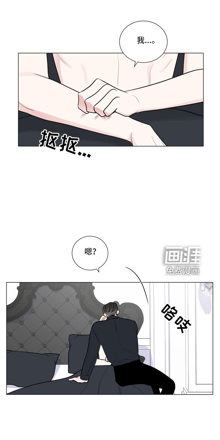 第93章：想外出
