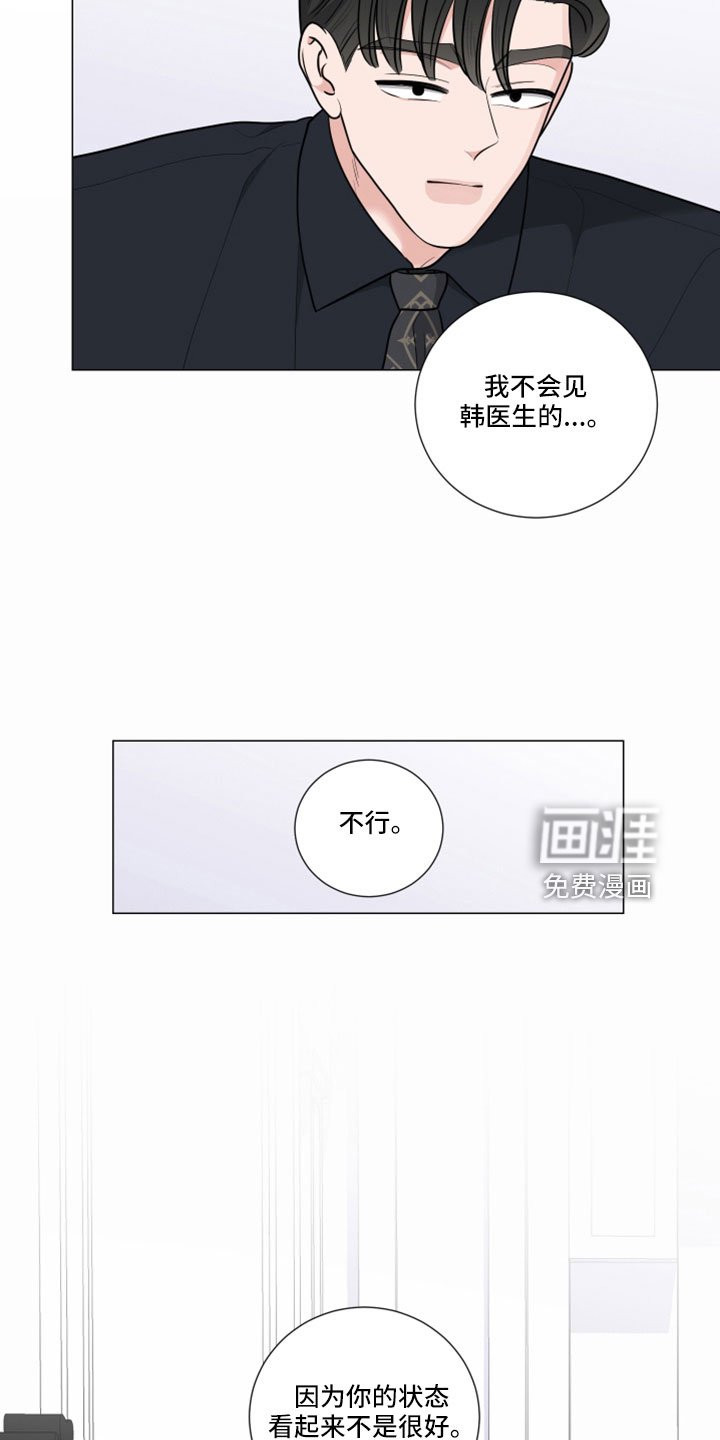 第93章：想外出