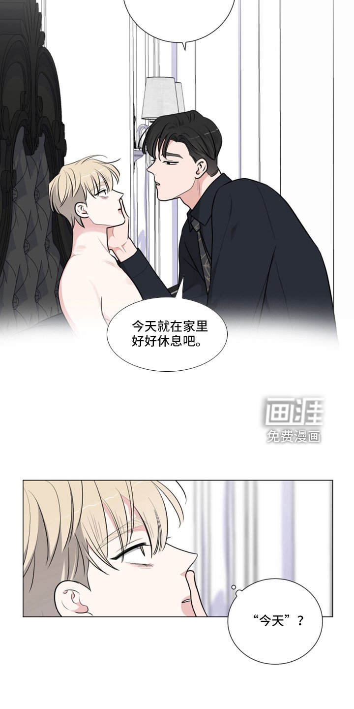 第93章：想外出